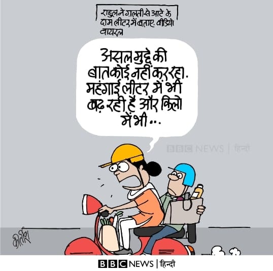 Kirtish Bhatt | Twitter/@Kirtishbhat | BBC Hindi