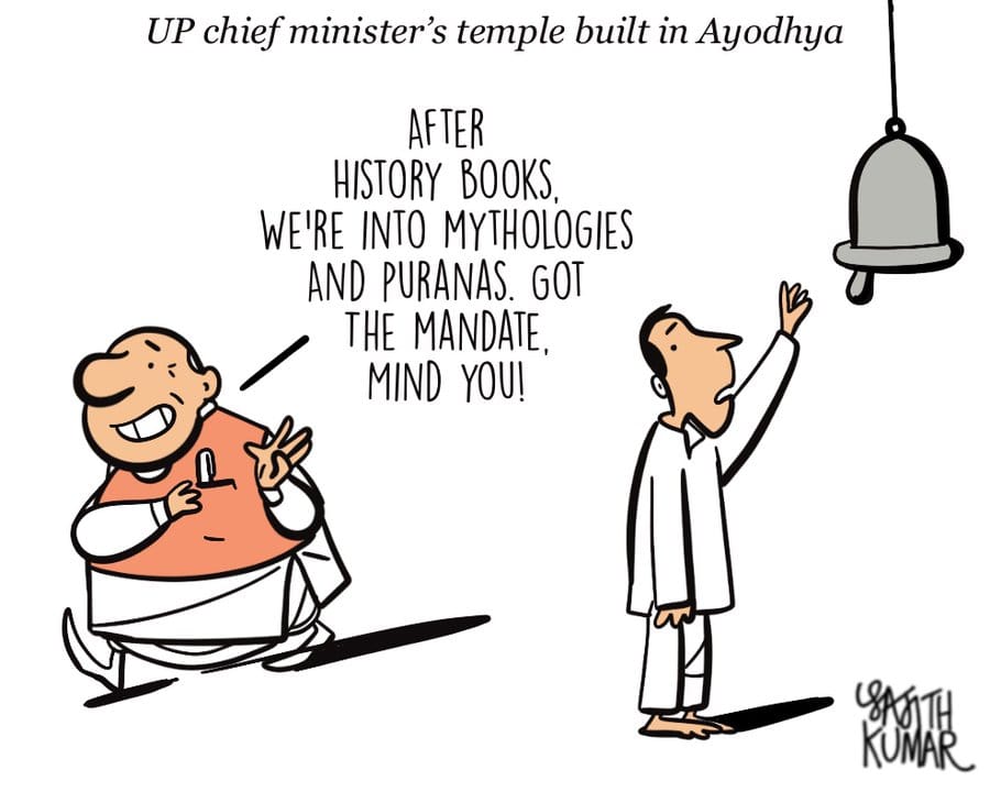 Sajith Kumar | Twitter