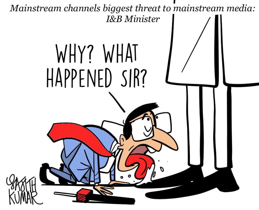 Sajith Kumar | Twitter