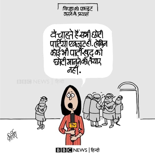 Kirtish Bhatt | Twitter/@Kirtishbhat | BBC Hindi