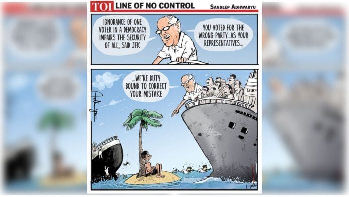 Sandeep Adhwaryu | The Times of India
