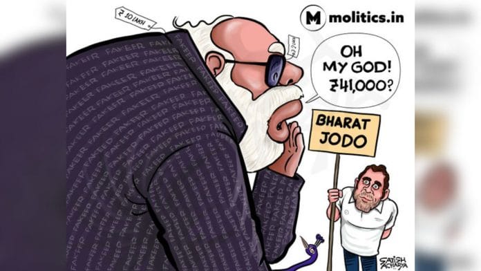 Satish Acharya | Twitter/@satishacharya