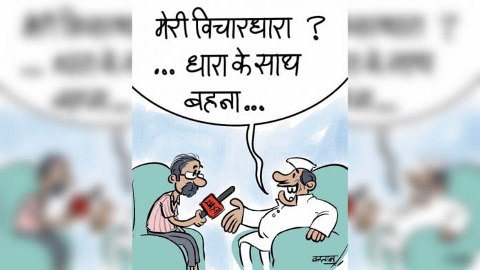 Irshad Kaptan | Twitter/@irshadkaptan1