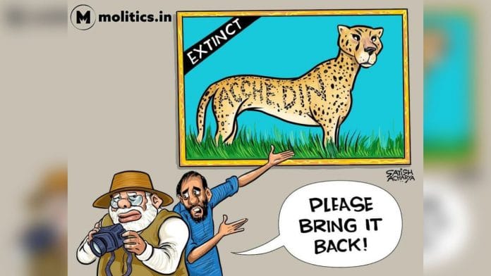 Satish Acharya | Twitter/@satishacharya