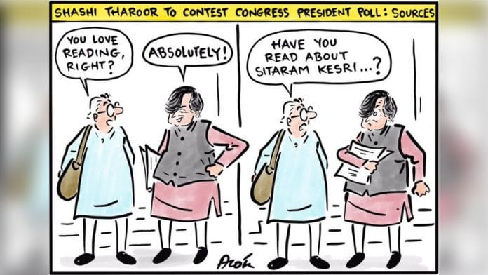 Alok Nirantar | Twitter/@caricatured