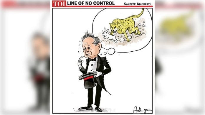 Sandeep Adhwaryu | The Times of India