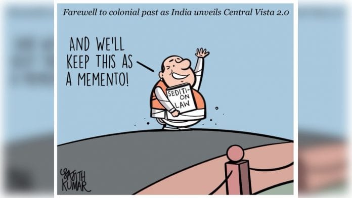 Sajith Kumar | Twitter