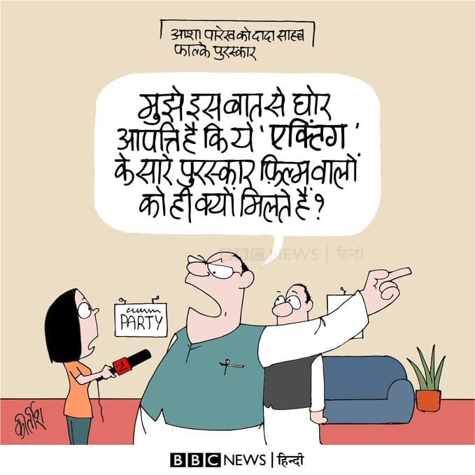 Kirtish Bhatt | Twitter/@Kirtishbhat | BBC Hindi
