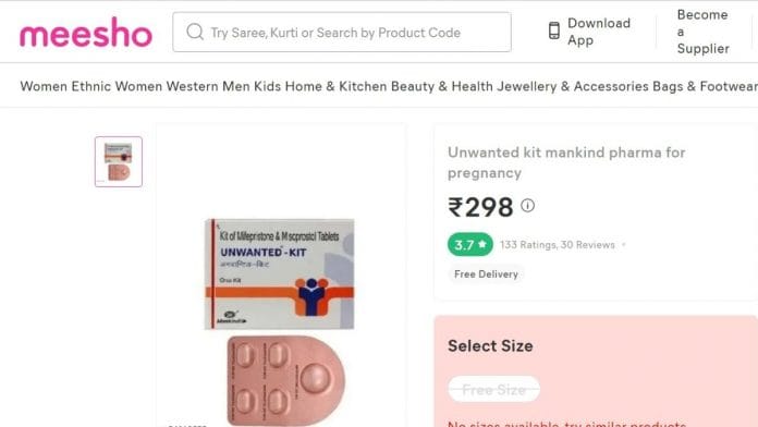 The product on sale on Meesho | Image source: www.meesho.com/