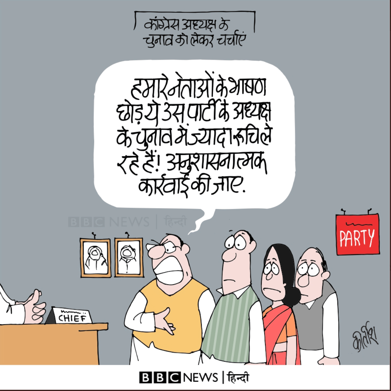 Kritish Bhatt | Twitter/@Kirtishbhat | BBC Hindi