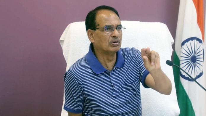 File photo of Madhya Pradesh Chief Minister Shivraj Singh Chouhan | ANI