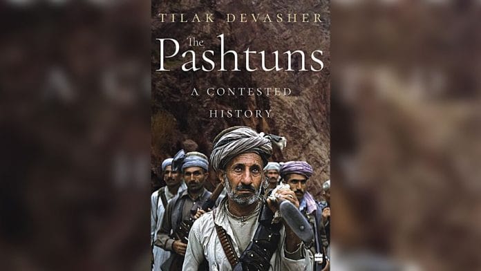 Book cover: Harper Collins India