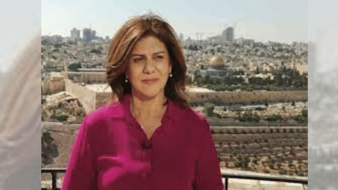 File photo of Shireen Abu Akleh | Wikimedia Commons