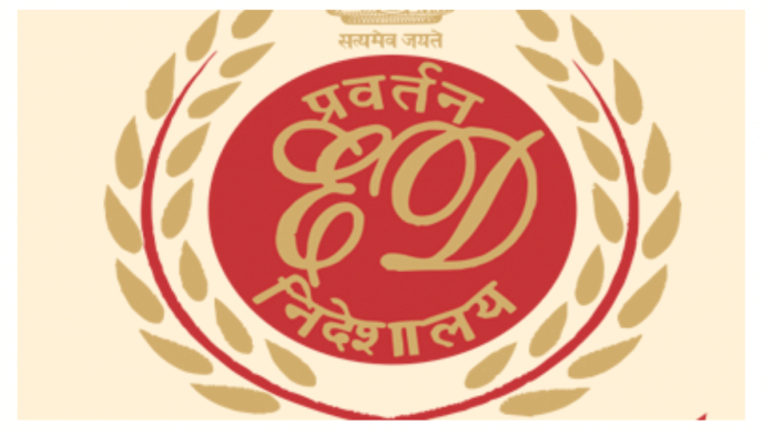 Logo of Enforcement Directorate | Twitter