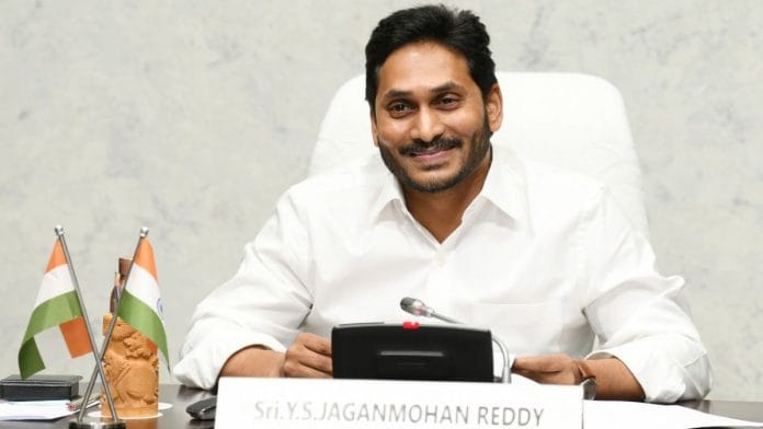 Representational image | File photo of Andhra Pradesh CM YS Jagan Mohan Reddy | Twitter/@ysjagan