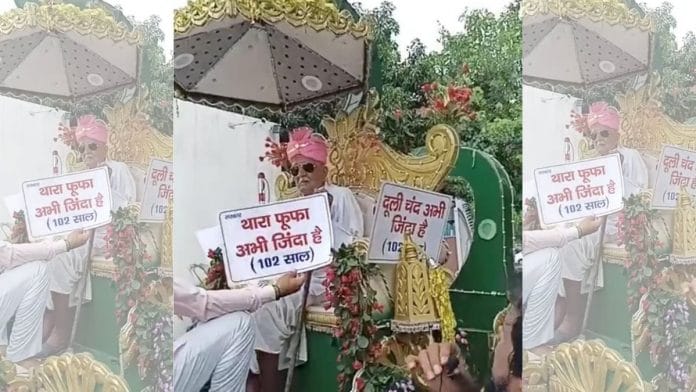 102-year-old Duli Chand of Gandhra village in Rohtak, Haryana | Twitter/@Dr_VisheshSingh