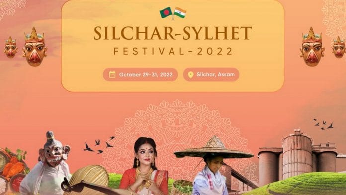 Promotional poster of the Silchar Sylhet Festival 2022 | Twitter/@indfoundation