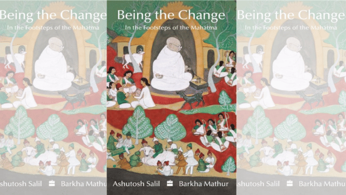 Book cover: Harper Collins India