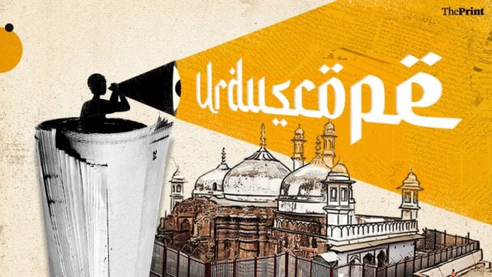 Illustration: Manisha Yadav | ThePrint