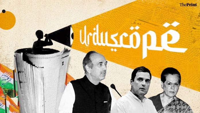 Illustration: Ramandeep Kaur | ThePrint