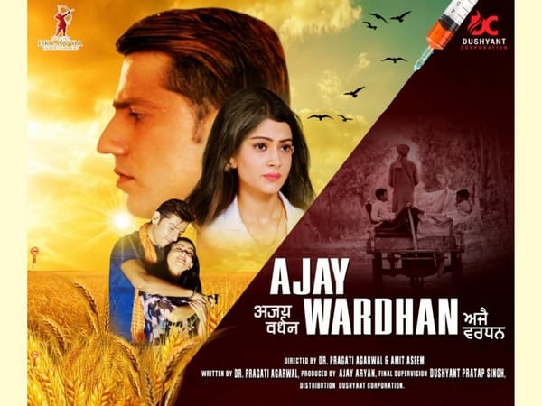 Trailer launch of the film Ajay Wardhan, the film will be released on December 16