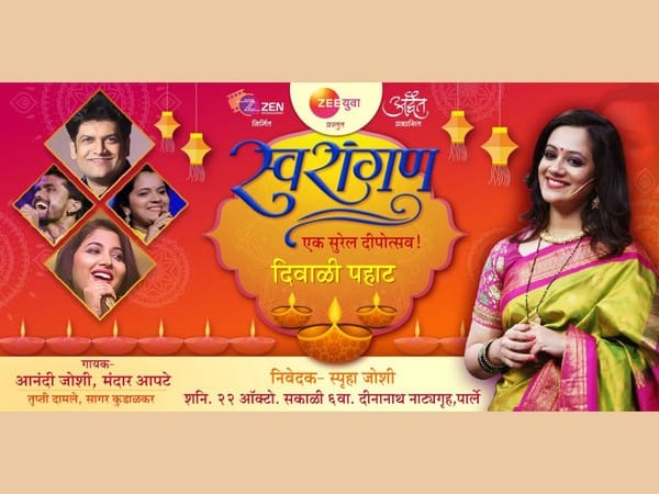 Stepping towards another milestone, three talented leaders from the field of entertainment embraced the path of 