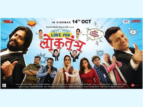 Love You Loktantra, a political satire film gaining traction among filmgoers in India
