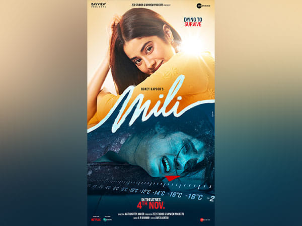 Janhvi Kapoor's next 'Mili' title track 'Sun Aye Mili' out now