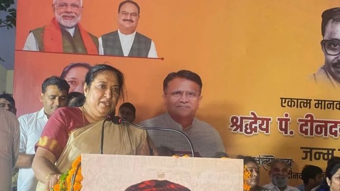 File photo of BJP parliamentary board member Sudha Yadav | Twitter @drsudhayadavBJP