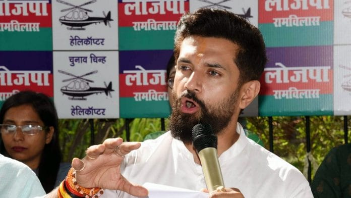 File photo of Chirag Paswan addressing a press conference | ANI