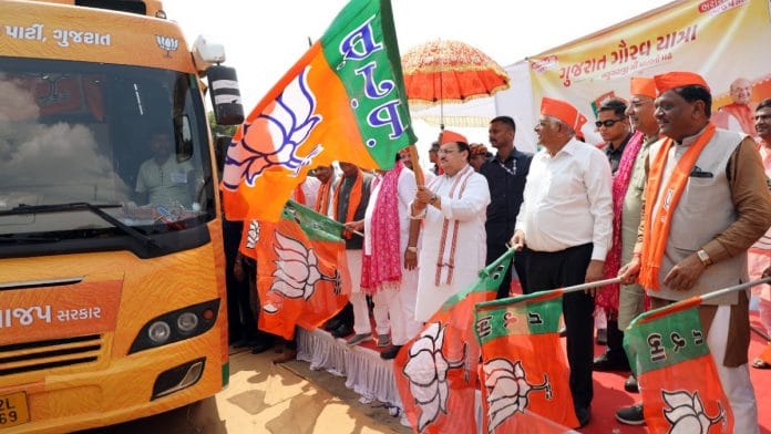 BJP chief JP Nadda flags off Gaurav Yatra at Bechraji on 12 Oct | ANI