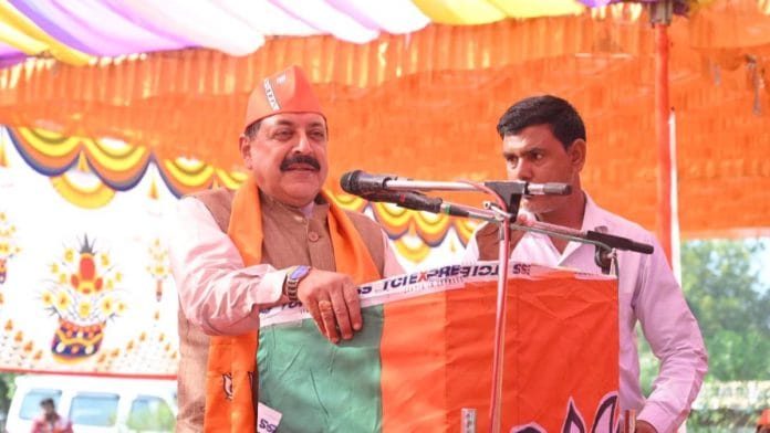 Union Minister Jitendra Singh addressing a public meeting in Ahmedabad during BJP's Gaurav Yatra earlier this month | Credit: Twitter/@DrJitendraSingh