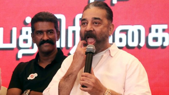 File photo of actor-politician Kamal Haasan | ANI