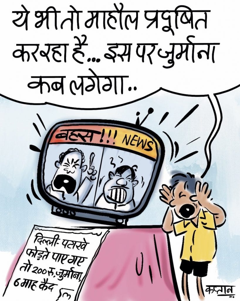 cartoonist kaptan | Twitter/@irshadkaptan1