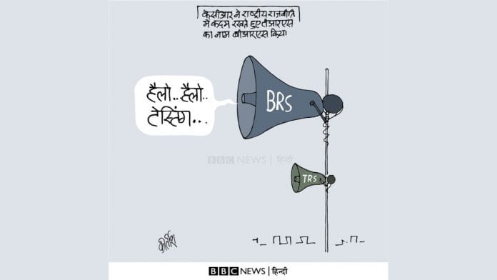 Kirtish Bhatt | Twitter/@Kirtishbhat | BBC Hindi