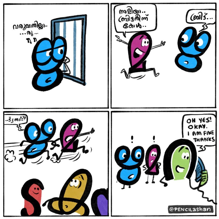 Vishnu Madhav | Twitter/@pencilashan