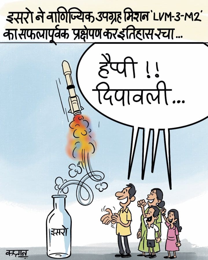 Irshad Kaptan | Twitter/@irshadkaptan1