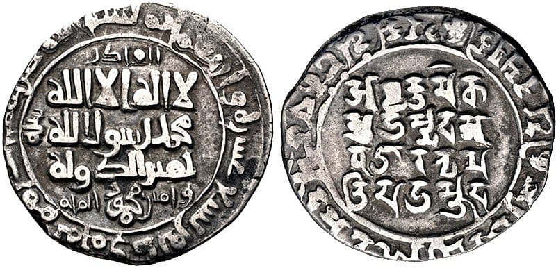 Mahmud of Ghazni's bilingual dirham | Wikimedia Commons