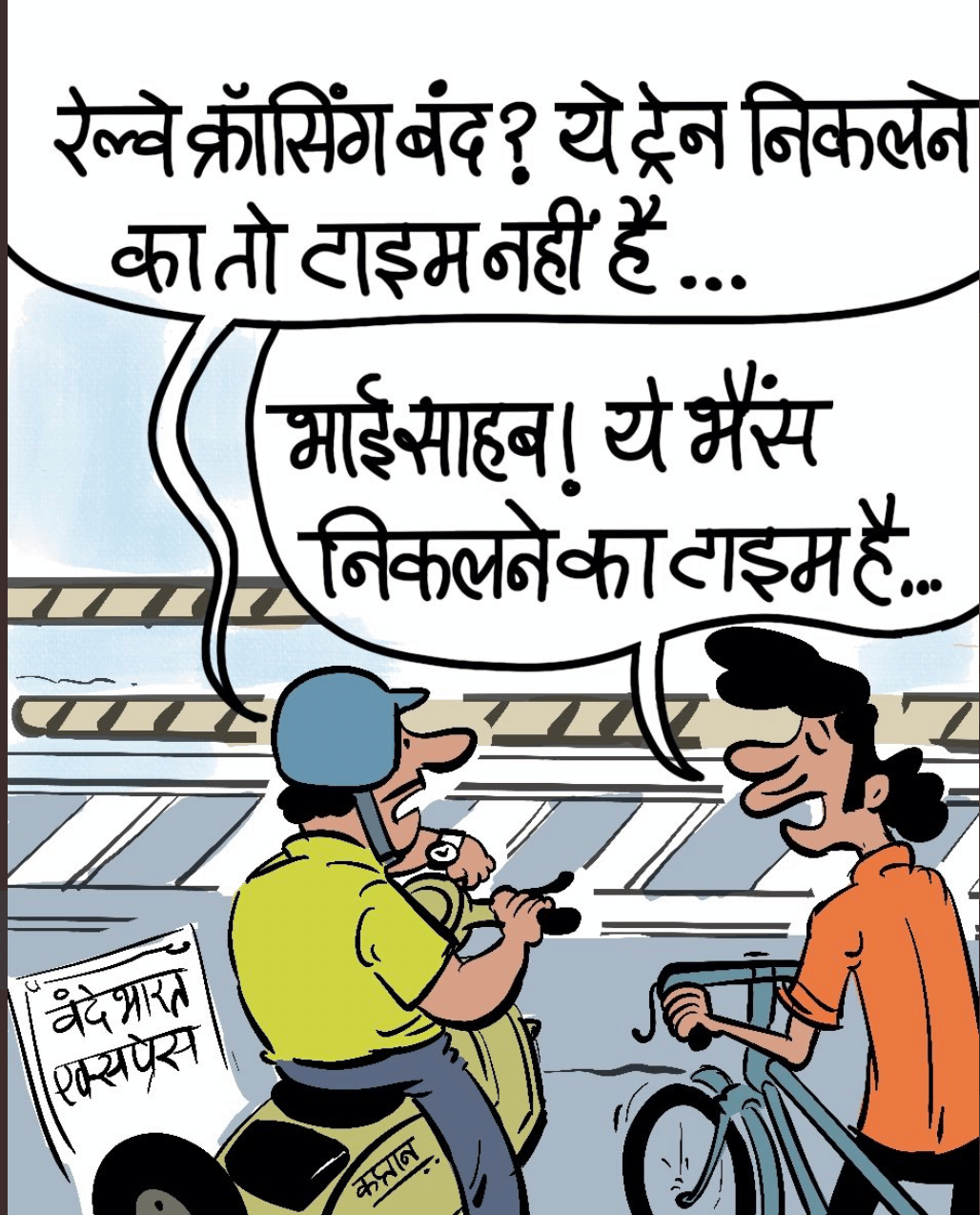 Irshad Kaptan | Twitter/@irshadkaptan1