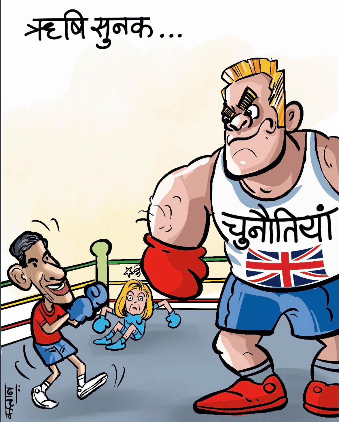 Irshad Kaptan | Twitter/@irshadkaptan1