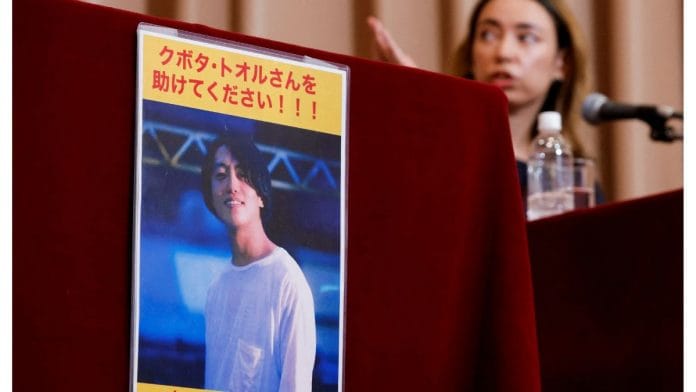 File Photo of a portrait photo of Japanese documentary filmmaker Toru Kubota, who has been detained in Myanmar after filming a protest that took place on 30 July, 2022, is displayed during a news conference by his friends including a radio personality Nikki Tsukamoto Kininmonth to call for his release at Japan National Press Club in Tokyo, Japan 3 August, 2022 | Reuters