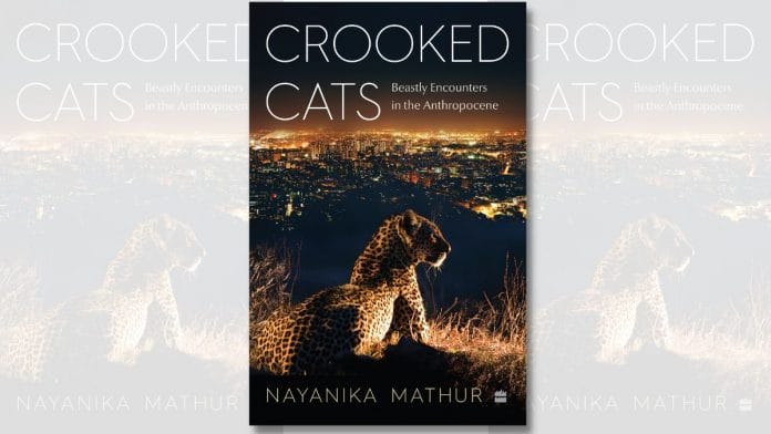 By special arrangement