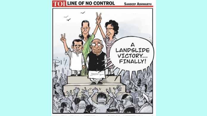 Sandeep Adhwaryu | Twitter @CartoonistSan