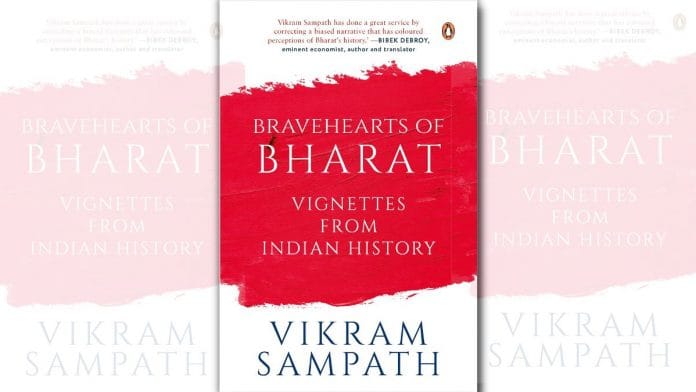 Book cover: Penguin India