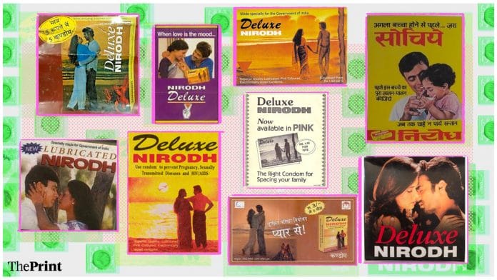 Illustration by Prajna Ghosh