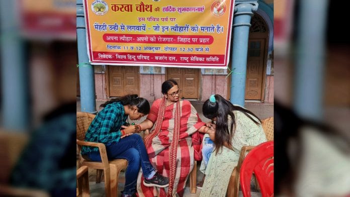 A mehendi camp set up by Vishwa Hindu Parishad in Muzaffarnagar | By special arrangement