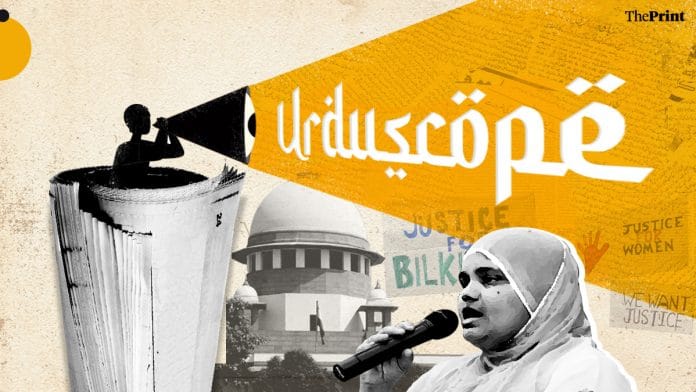 Illustration: Ramandeep Kaur | ThePrint