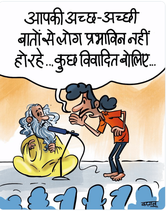 Irshad Kaptan | Twitter @irshadkaptan1