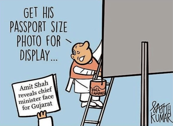 Sajith Kumar | Twitter