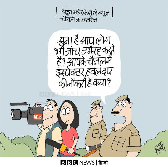 Kirtish Bhatt | Twitter/@Kirtishbhat | BBC Hindi